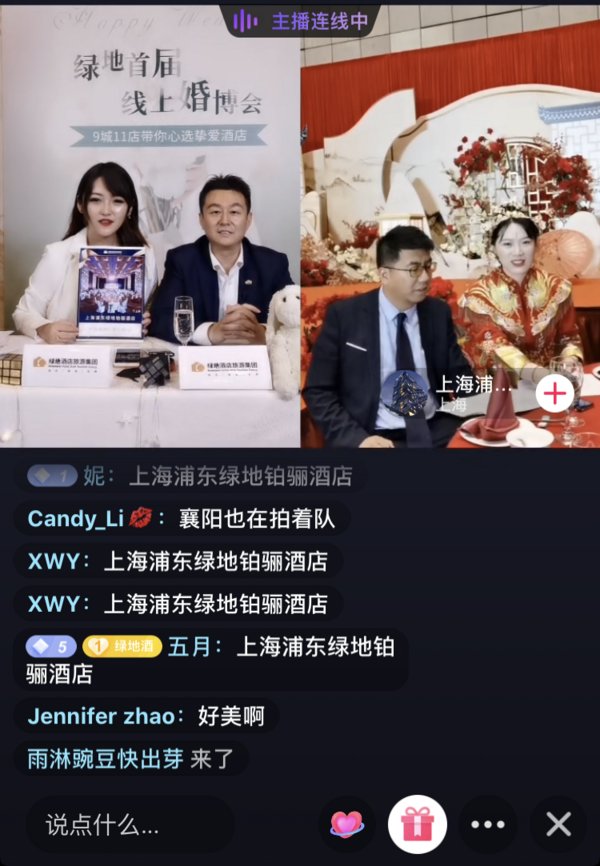 图为直播连线现场