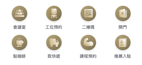 寰图 APP 服务功能界面。