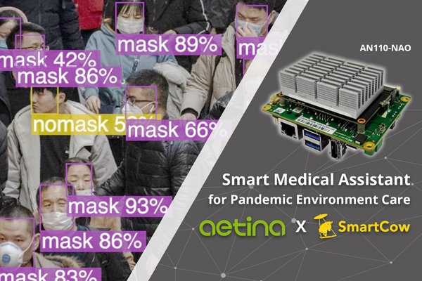 Aetina x SmartCow: smart medical assistant for pandemic environment care, powered by edge AI computing platform
