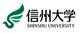 Shinshu University Logo