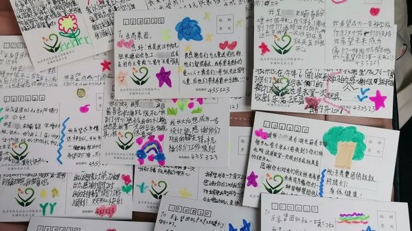 在湖北省黄冈蕲春县，收到乐高集团捐赠的小朋友们通过明信片表达心中的感谢