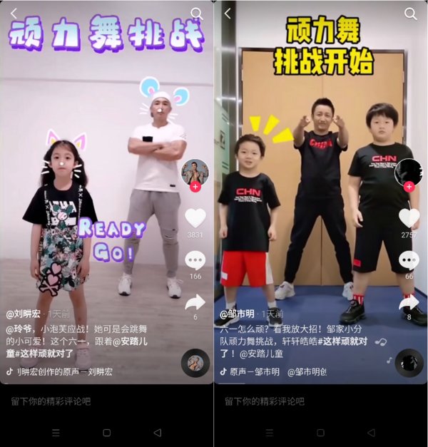 知名演员、歌手刘畊宏与女儿小泡芙；“拳王”、奥运冠军邹市明与儿子们