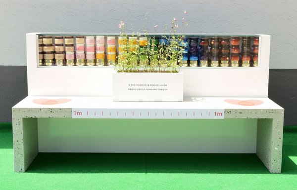 Amorepacific's upcycled bench made from empty cosmetic bottles