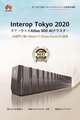 Huawei Atlas 900 receives the only Best of Show Award for AI at Interop Tokyo 2020