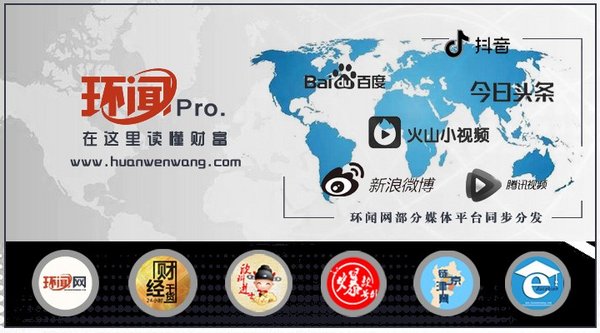 环闻Pro.媒体矩阵平台布局图