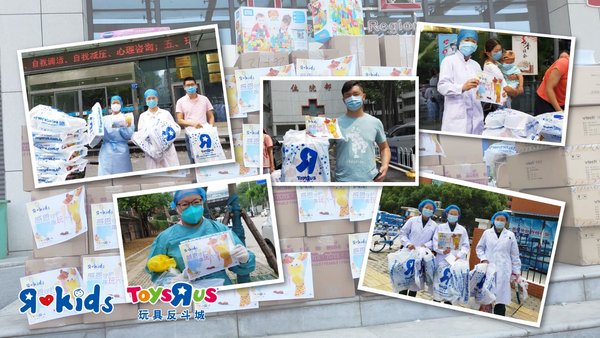 玩具反斗城向56家武汉医院的医护人员赠送1000份玩具礼包，希望为孩子们的健康平安成长尽一份心意