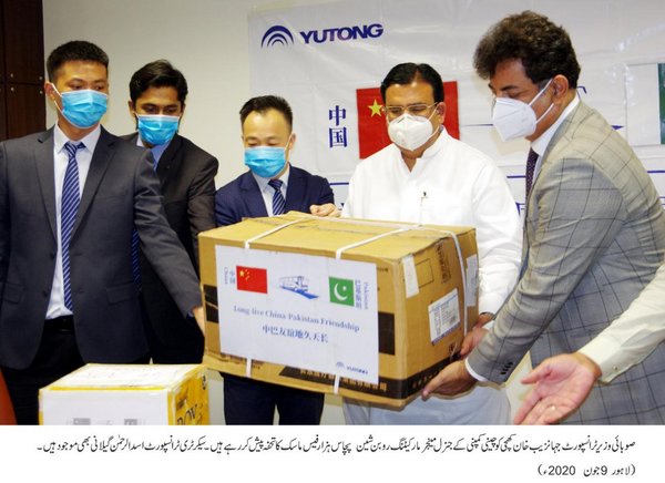 Mr. Muhammad Jahanzaib Khan khichi, Minister of Ministry of Transport accepted donations of 50000 masks from Mr. Robin, the Yutong donation representative.