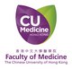 The Faculty of Medicine of The Chinese University of Hong Kong Logo