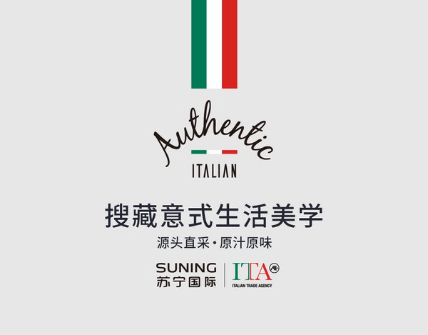 The Authentic Italian Pavillion launched on Suning.com