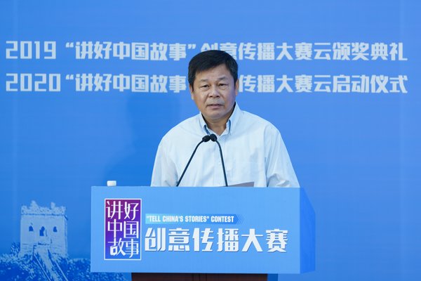 图为中国外文局局长杜占元讲话