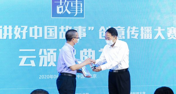 图为中宣部副部长蒋建国（图中右）为获奖作品作者颁奖
