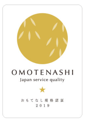 Omotenashi certification