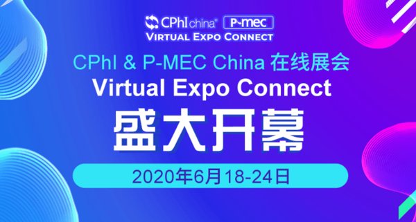 CPhI & P-MEC China 在线展会Virtual Expo Connect盛大开幕