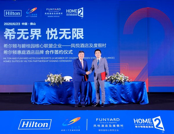Hilton and Country Garden Announces New Strategic Cooperation to Develop 1,000 Home2 Suites by Hilton(R) in China