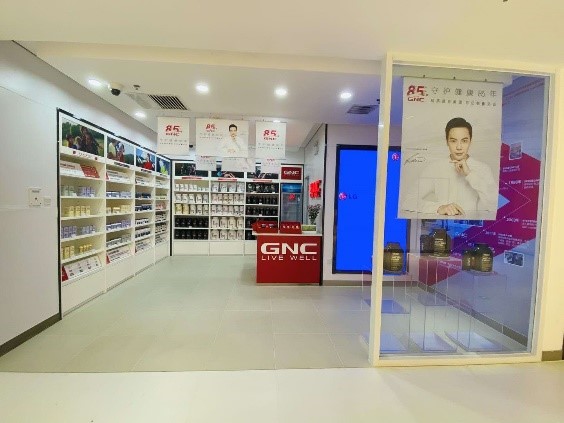 GNC中国北京蓝色港湾门店
