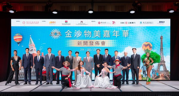 Guests of honour attend Monday’s press conference at The Venetian Macao announcing the Aug. 7-9 Sands Shopping Carnival.