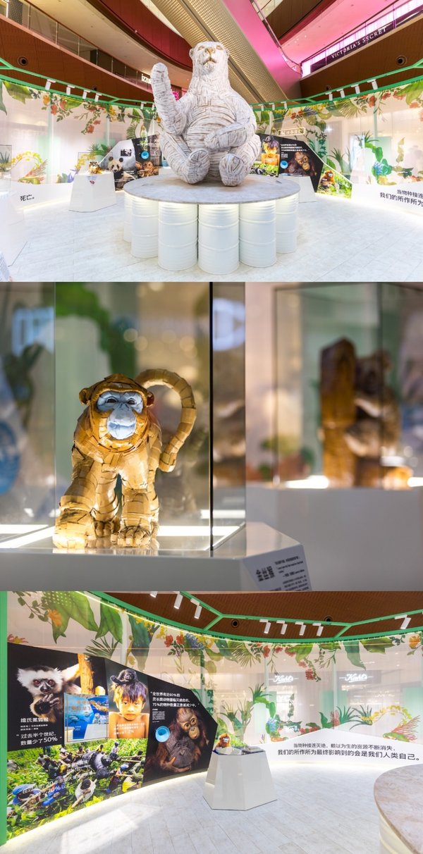 展览特邀加拿大著名艺术家Laurence Vallières女士，展出多件动物雕塑作品。全球知名科普影像媒体华夏地理杂志展出丰富影像材料，揭示珍稀动物生存现状。