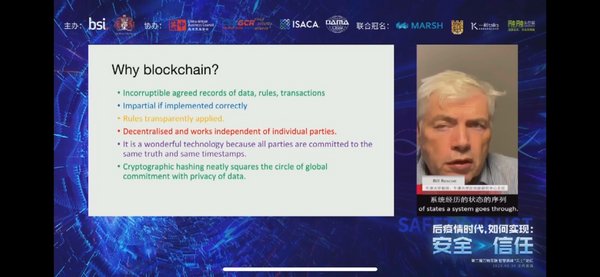 Mr. Bill Roscoe , Oxford University Professor, former Oxford University blockchain research center Director, also delivered a speech about Penetrating Supervision and the Blockchain Standard Family.