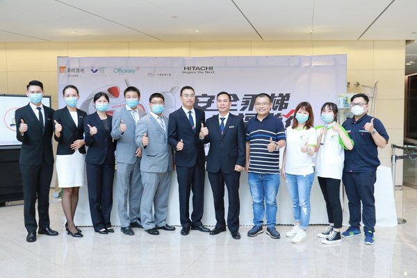 Hitachi Elevator and China Resources host Enhance Wellness with Safe Use of Elevators campaign at China Resources Tower