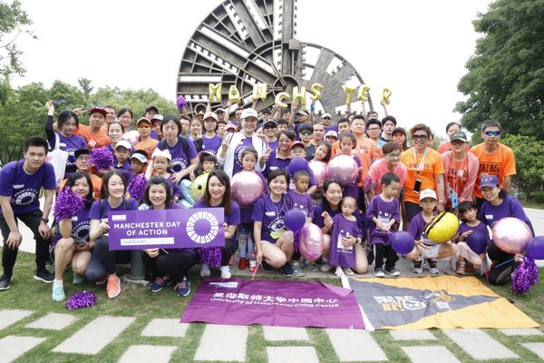 超过80名曼大校友及中国中心员工参加了2019上海“曼城日”。