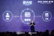 Chen Xiao, Senior Vice President of iQIYI, speaks at iQIYI's annual iJOY Conference