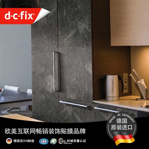 d-c-fix装饰膜可以让家居用品，如家具、厨房设备、窗户和桌子的表面能够得到美化并焕发光彩。