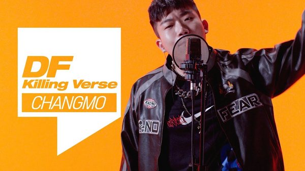 메이크어스의 인기 채널 딩고 프리스타일의 대표 콘텐츠 ‘DF Killing Verse’