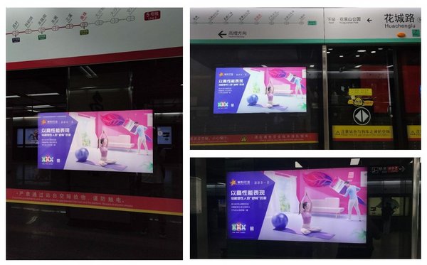 紫荆花广告登陆广州、成都等市