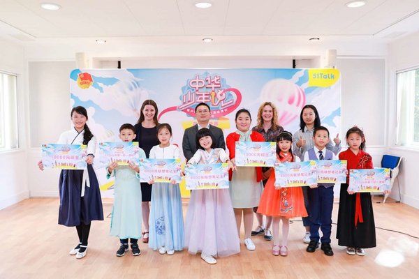 51Talk Founder and CEO Jack Huang gives awards to 51Talk students at the final competition of China Youth Talks at Cambridge University, United Kingdom.