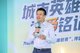 玛氏箭牌中国企业事务部副总裁滕钢先生分享活动愿景。