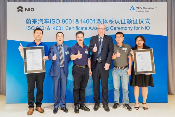 TUV莱茵向蔚来颁发ISO 9001和ISO 14001双管理体系认证