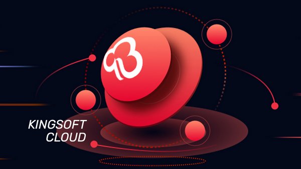 Kingsoft Cloud (NASDAQ: KC), a leading cloud service provider in the world