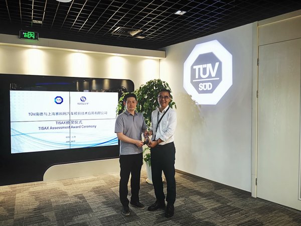 TUV南德大中华区管理服务部总监汪微波先生（右）为上海赛科利IT总监刘金海先生颁发TISAX AL3评估标签纪念杯