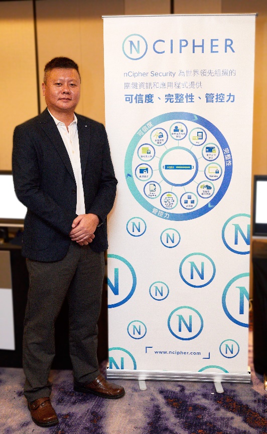 Percy Tu, sales manager, Taiwan, nCipher Security