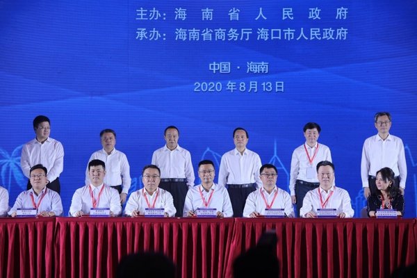 Middle of the first row: Peng Xitao; from the second left to right of the back row: Tong Daochi, Secretary of the Communist Party of China (CPC) Sanya Municipal Committee; Mao Chaofeng, Vice Governor of Hainan Provincial Government ; Liu Cigui, Secretary of the CPC Hainan Provincial Committee