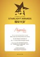 Pagoda Hotels荣获“2020中国最佳生活方式酒店品牌”