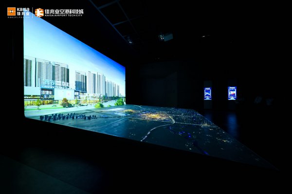 佳兆业空港科技城展厅实景图