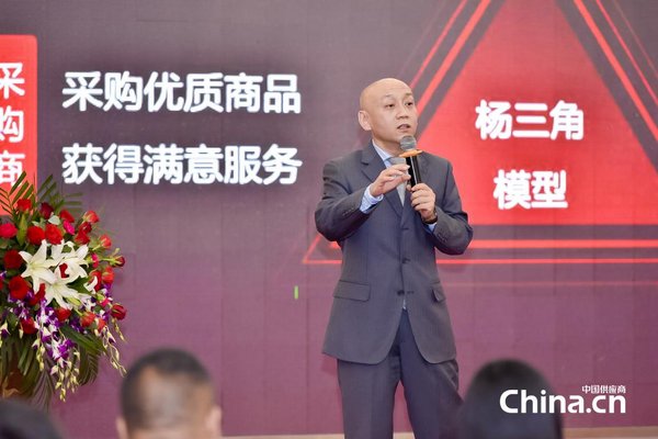 图 2 中国供应商特聘实战营销专家 杨绍尉