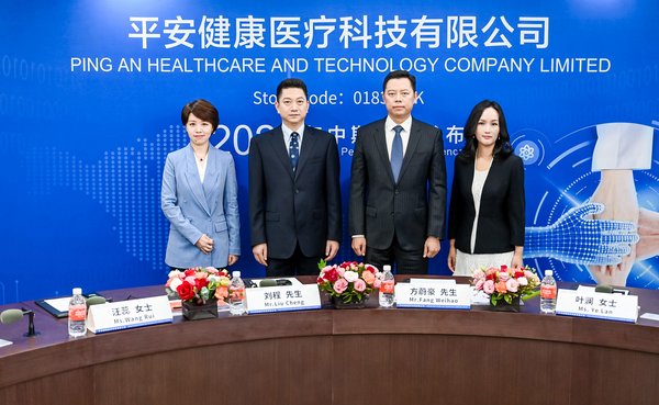 From left to right：Ms. WANG Rui, Vice President of Marketing; Mr. LIU Cheng, Board Secretary and Joint Company Secretary; Mr. FANG Weihao, Acting Chairman and CEO; Ms.YE Lan, Assistant to the General Manager and CFO, Ping An Healthcare and Technology Company Limited