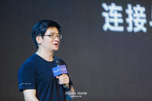 绿米联创创始人、董事长兼CEO游延筠发表演讲