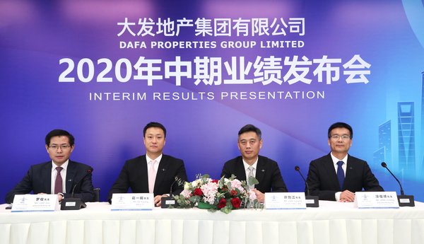 DaFa Properties Management Team Attended the 2020 Interim Results Presentation