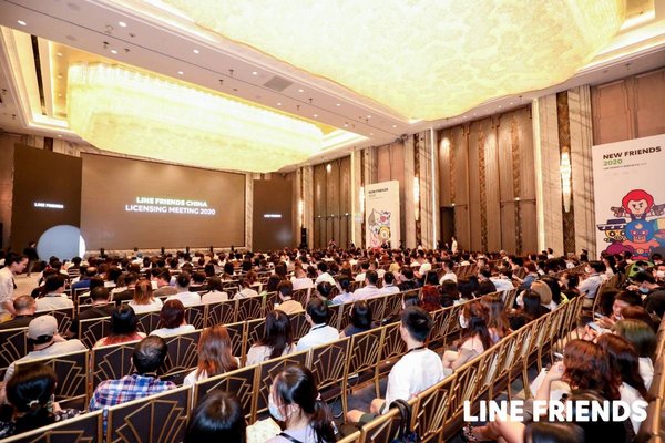 LINE FRIENDS 2020 中国授权商大会