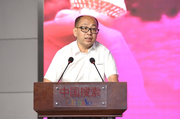 图为中国搜索党委书记、董事长、总裁李俊致辞。宋家儒摄