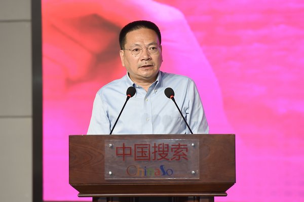 图为北京外国语大学副校长袁军发言。宋家儒摄