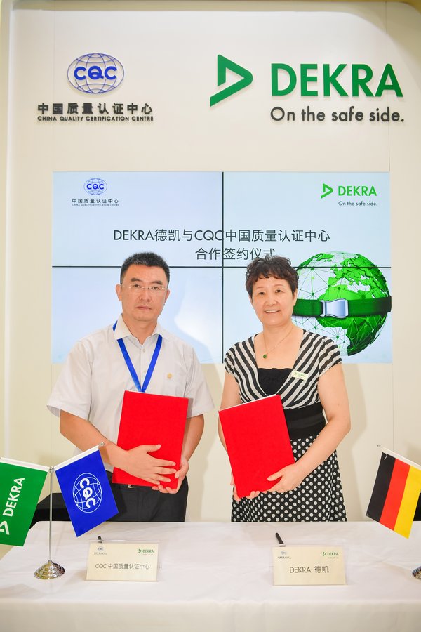 DEKRA德凯与CQC中国质量认证中心再次携手，正式签署《“推广电动汽车用充电电缆和高压线束检测认证服务” CQC-DEKRA德凯合作协议》。