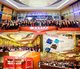 2020年（第十七届）中国物联网产业大会暨品牌盛会报名通道开启