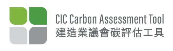 建造業議會碳評估工具 Logo