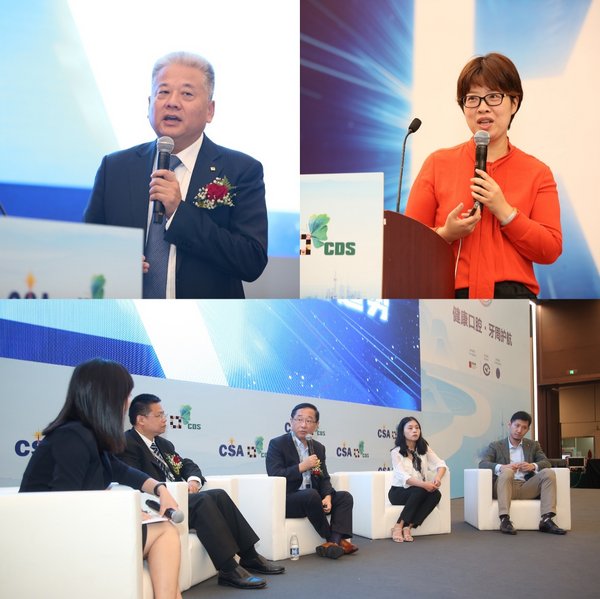 上图左起：泰康拜博CEO朱正宏、美维口腔CEO朱丽雅；下图左起：北京大兴兴业口腔医院副院长韩亮、上海创奇健康发展研究院执行理事长蔡江南、兴业证券医药首席分析师孙媛媛、辰德资本董事总经理朱天骥