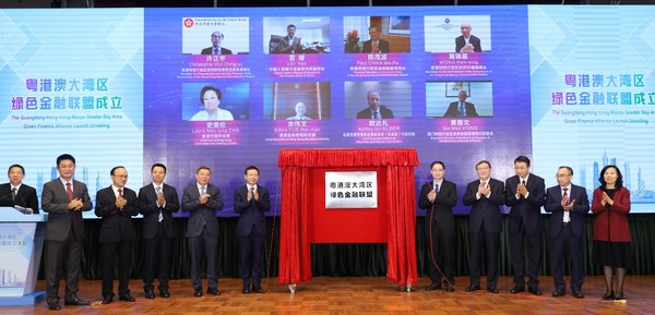 Distinguished guests together witnessed and officiated the launch of the Guangdong-Hong Kong-Macau Greater Bay Area Green Finance Alliance at the ceremony and via video conference.