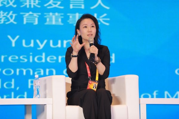 Ruby Wang, senior vice president & spokesperson of Perfect World and chairperson of Perfect World Education, delivers at the round-table dialogue.